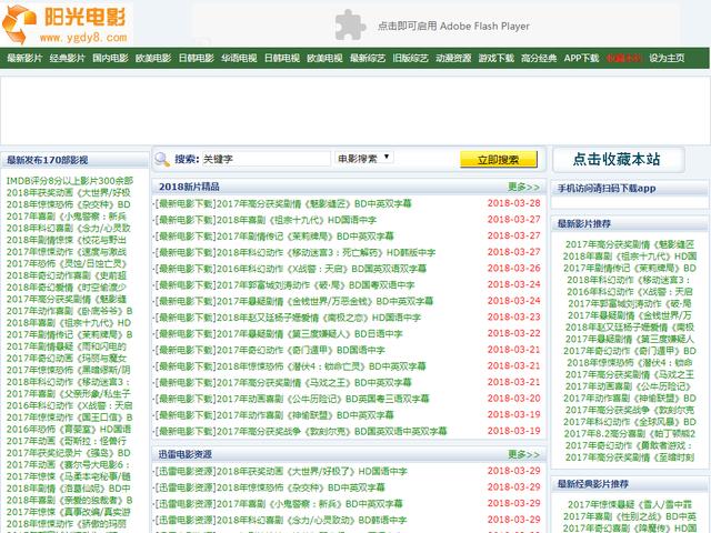 迅雷下载软件_迅雷下载的文件在哪个文件夹_setianshi 迅雷下载