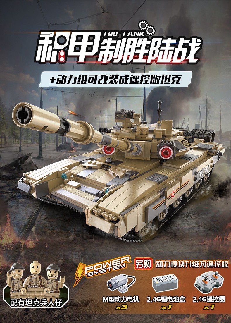 玩转坦飞舰：多人对战游戏