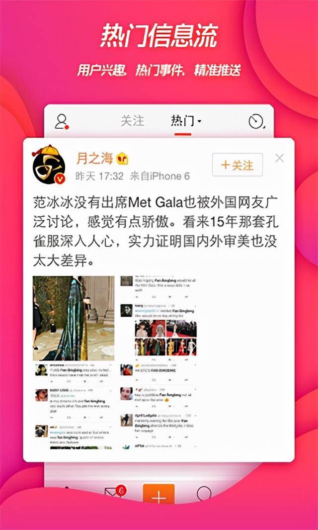 游戏风云ve微博_游戏风云倩岚微博_游戏风云ve新浪微博
