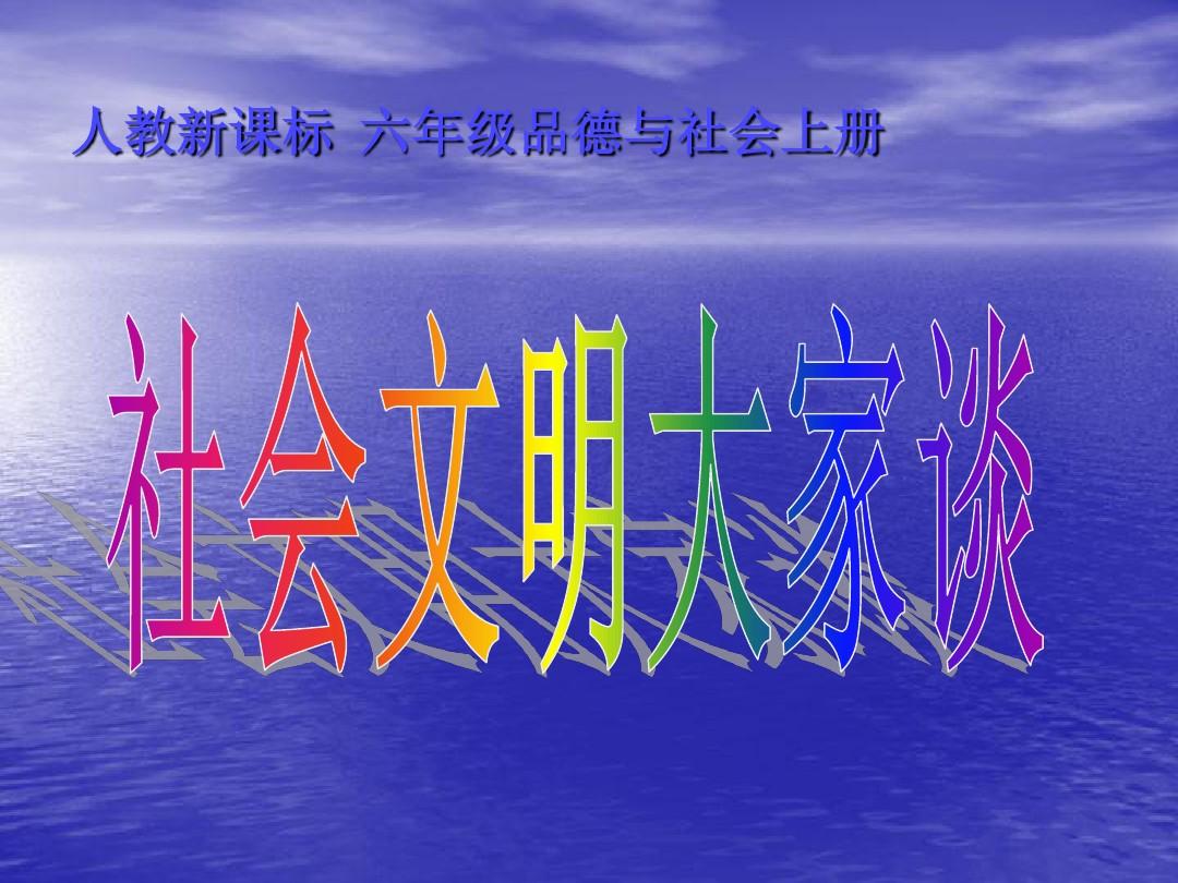 传承文明，滨海电影节参赛影片