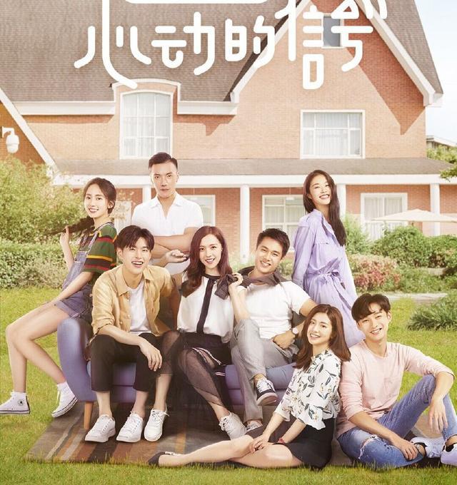 心动的信号软件_心动信号5薛喆阳和谁在一起_心动的信号app
