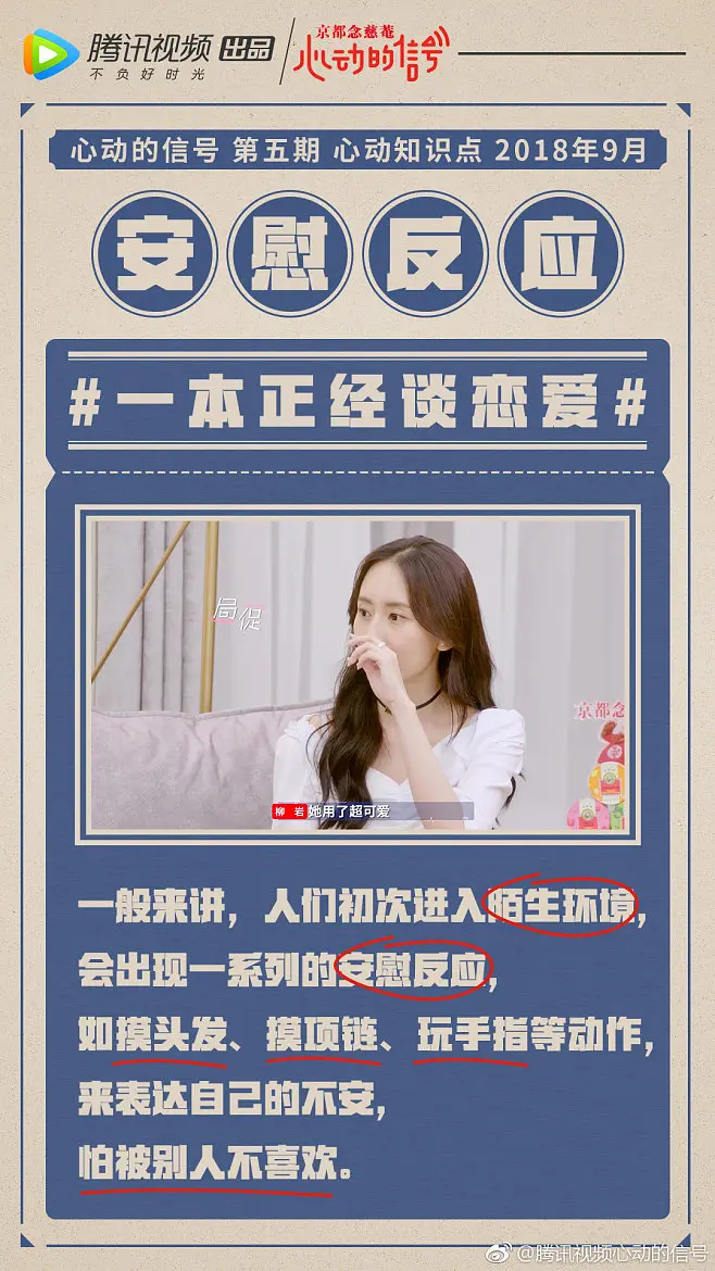 心动的信号app_心动的信号软件_心动信号5薛喆阳和谁在一起