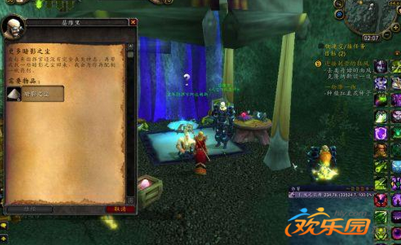 魔兽世界沙塔尔声望怎么刷最快_wowtbc沙塔尔声望_tbc声望沙塔尔