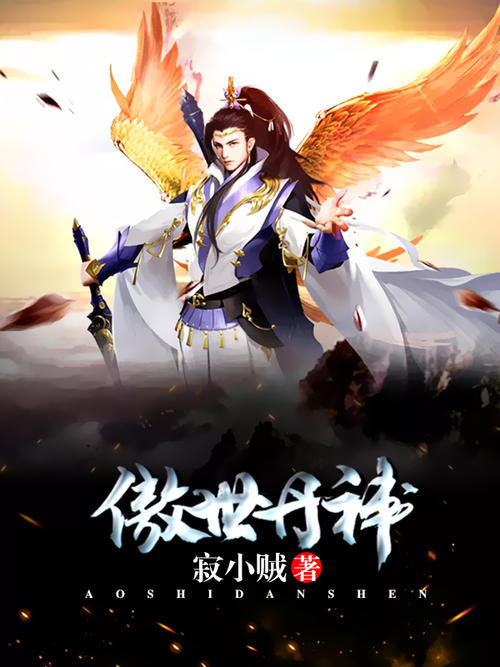 绝世神功：武林之光闪耀夜空