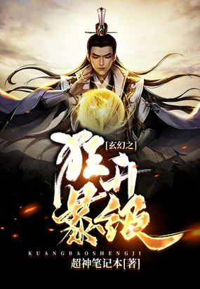 绝世神功_绝世神功h5破解版_绝世神功破解版