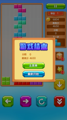 我要消砖块赚钱软件下载_赚钱消消乐下载安装_赚钱消消乐免费下载