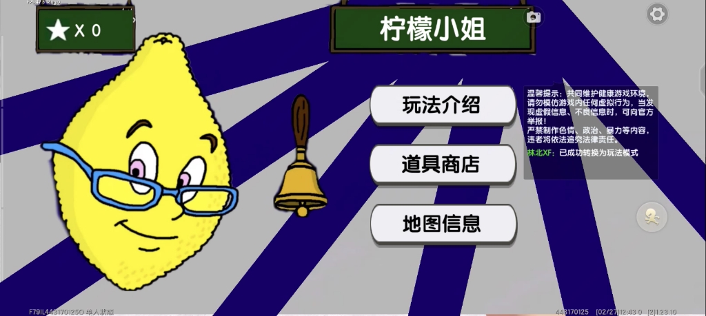 下载神器：柠檬小姐，快速获取！