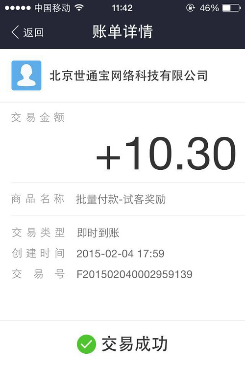 立刷助手app_立刷下载安装_立刷助手