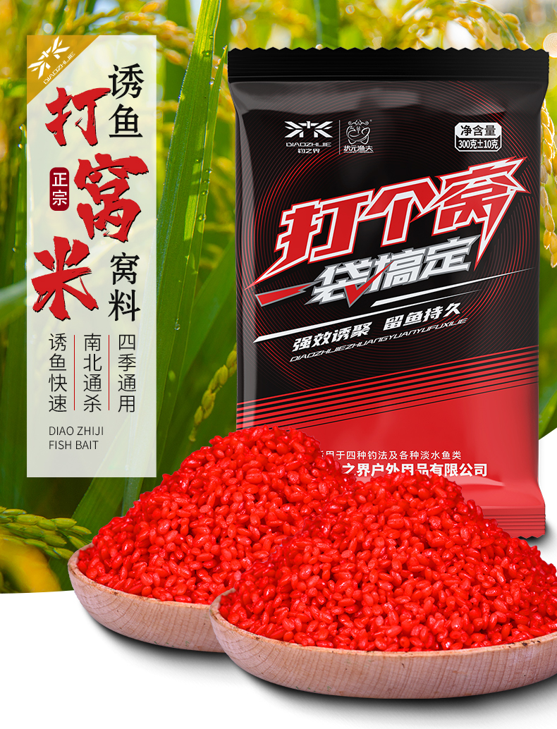 钓鱼游戏小说免费阅读_小游戏钓鱼_钓鱼游戏小说印灼