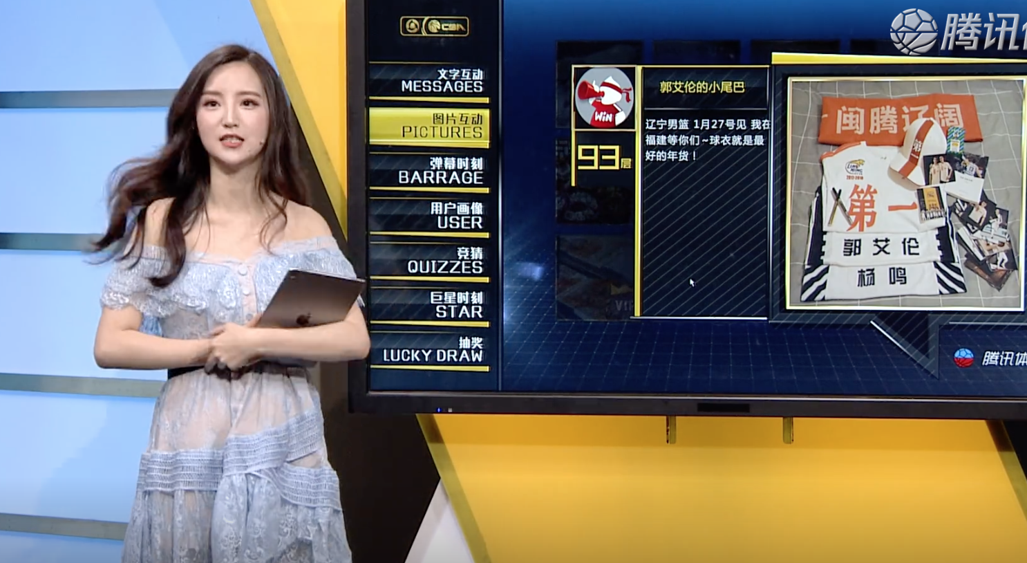 腾讯nba直播小七_伊小七momo的直播视频_小七直播