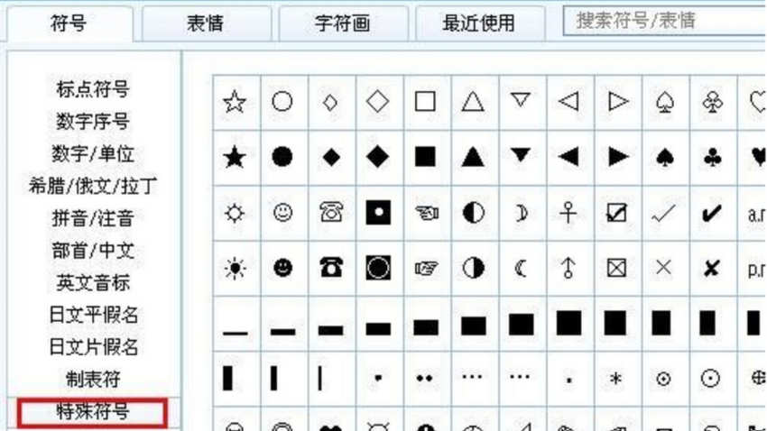 空白符号复制可以复制吗_空白符号复制可复制多少_可复制空白符号