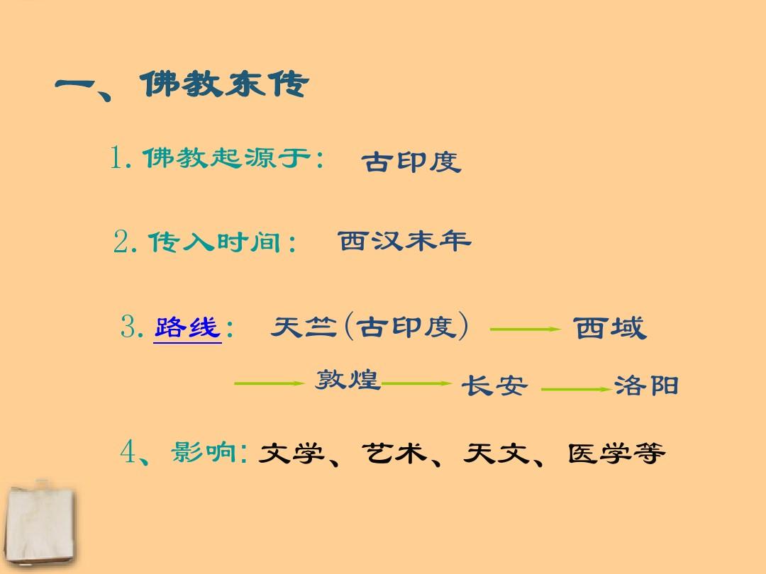 天竺山森林公园_天竺山森林公园门票多少钱_天竺山在哪里