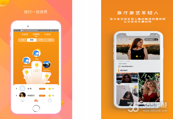 雪梨汤_雪梨公主_雪梨app