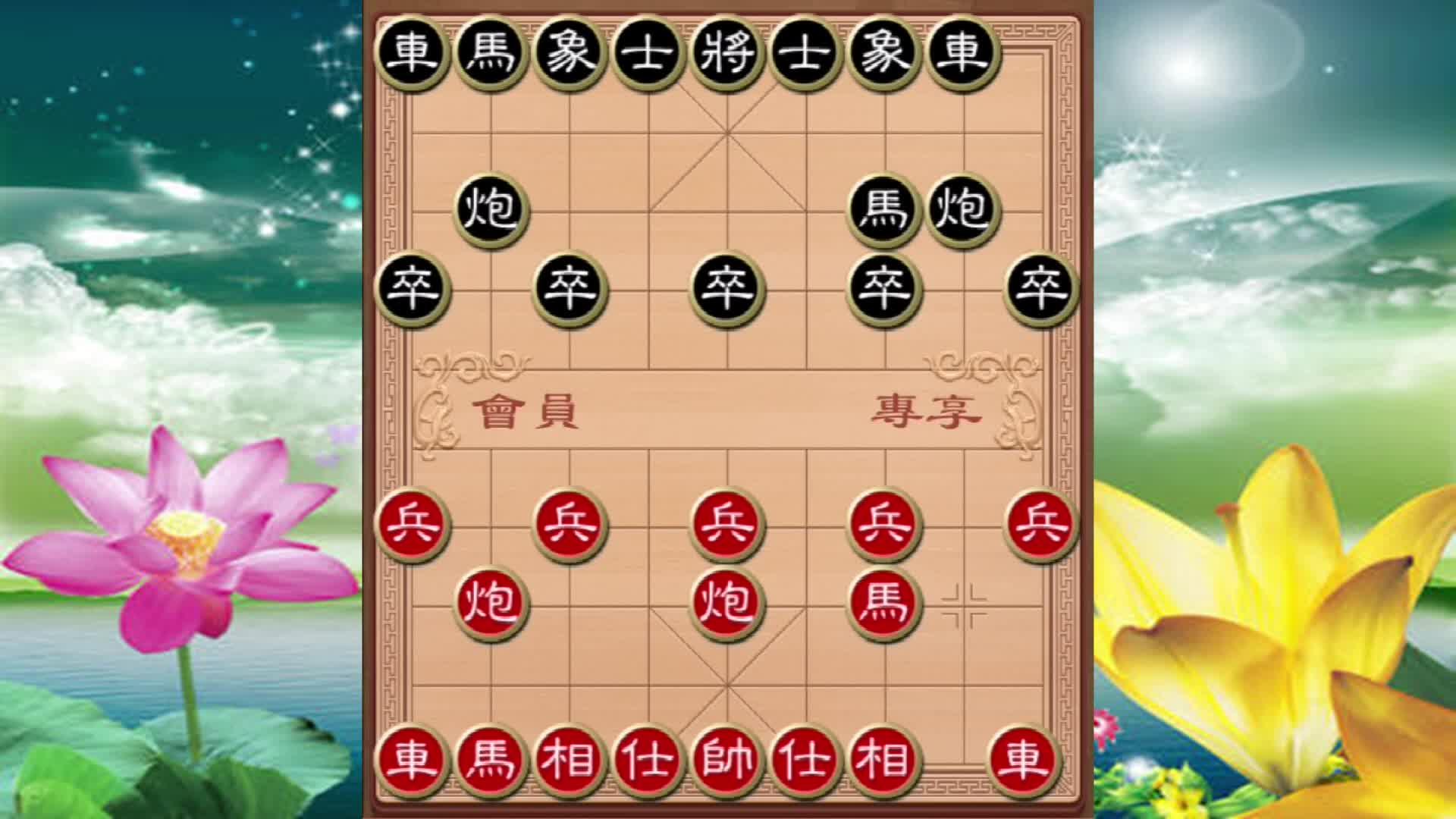 中国象棋高手对决