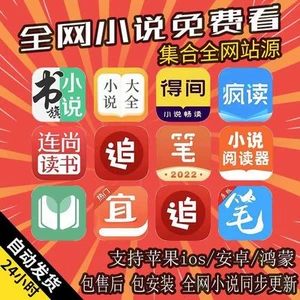 笔趣阁快读app_笔趣阁官网app下载_笔趣阁楼app正版下载