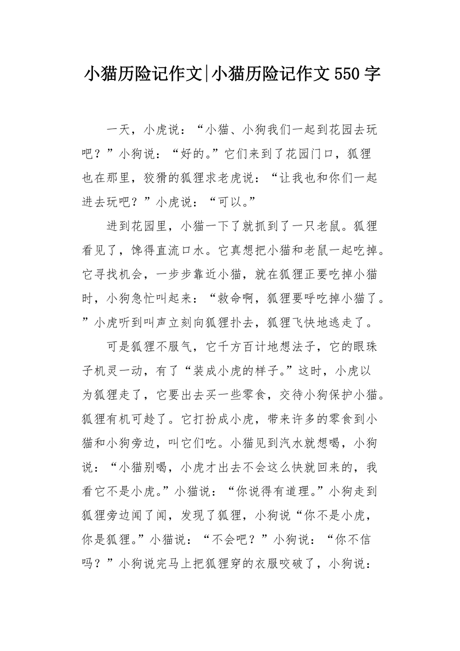 女巫变身游戏_百变巫女视频_百变小女巫