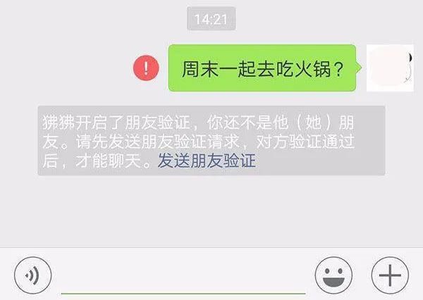 查好友微信加年龄怎么查_微信好友加了几年怎么查_查好友微信加年限怎么查