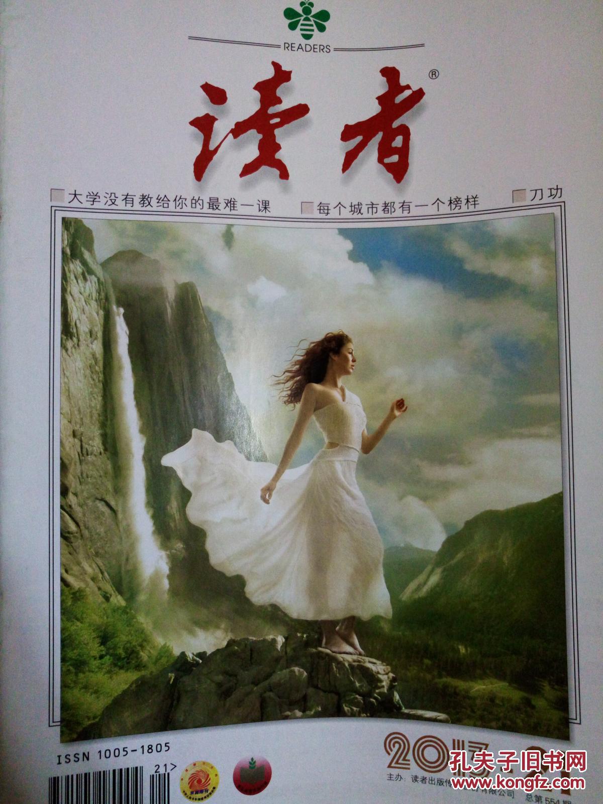 书连网app下载_书连网_书连网破解版