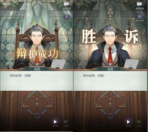 逆转裁判章节名_逆转裁判1第二章_裁判大逆转