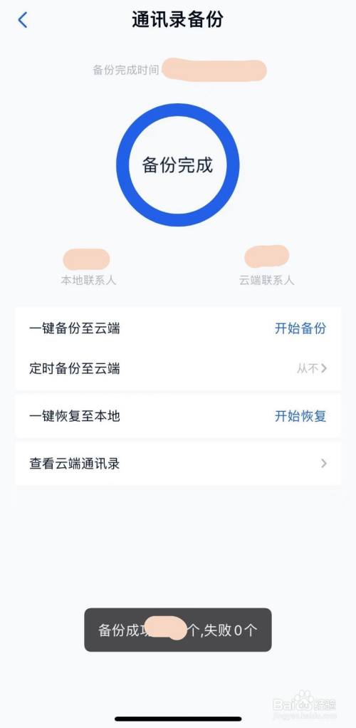 中国移动云盘app下载_中国移动云叫什么名字_中国移动云