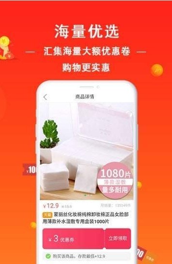 易淘帮app下载最新版本_易淘食app_淘帮主是正规的吗