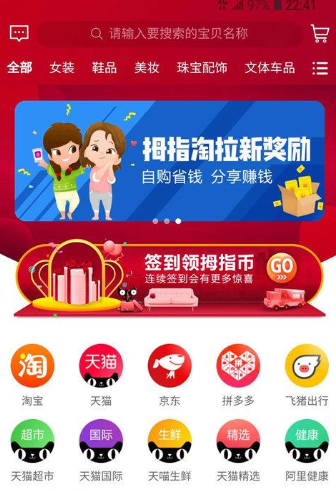 易淘食app_易淘帮app下载最新版本_淘帮主是正规的吗