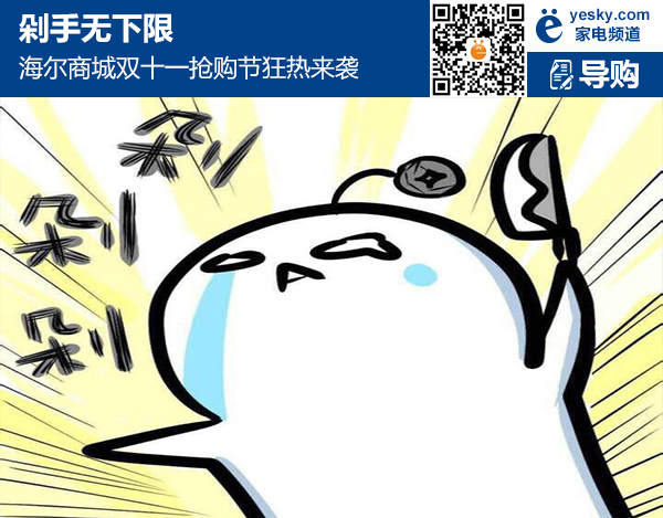 剁手专用图_和珅剁手图_螃蟹剁手图