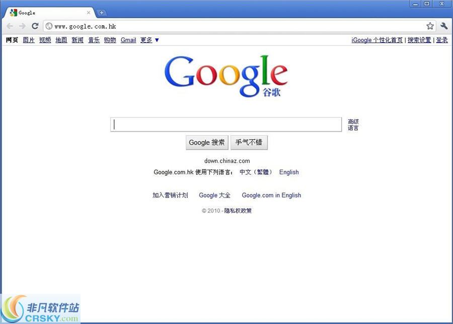 谷歌套件安装器xgi_谷歌件套安装器_谷歌三件套安装