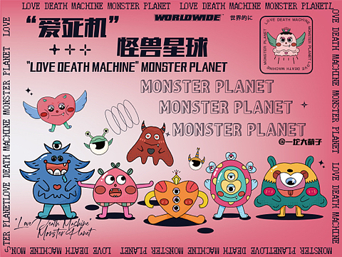 怪兽星球2_星球怪兽2_星球怪兽简笔画