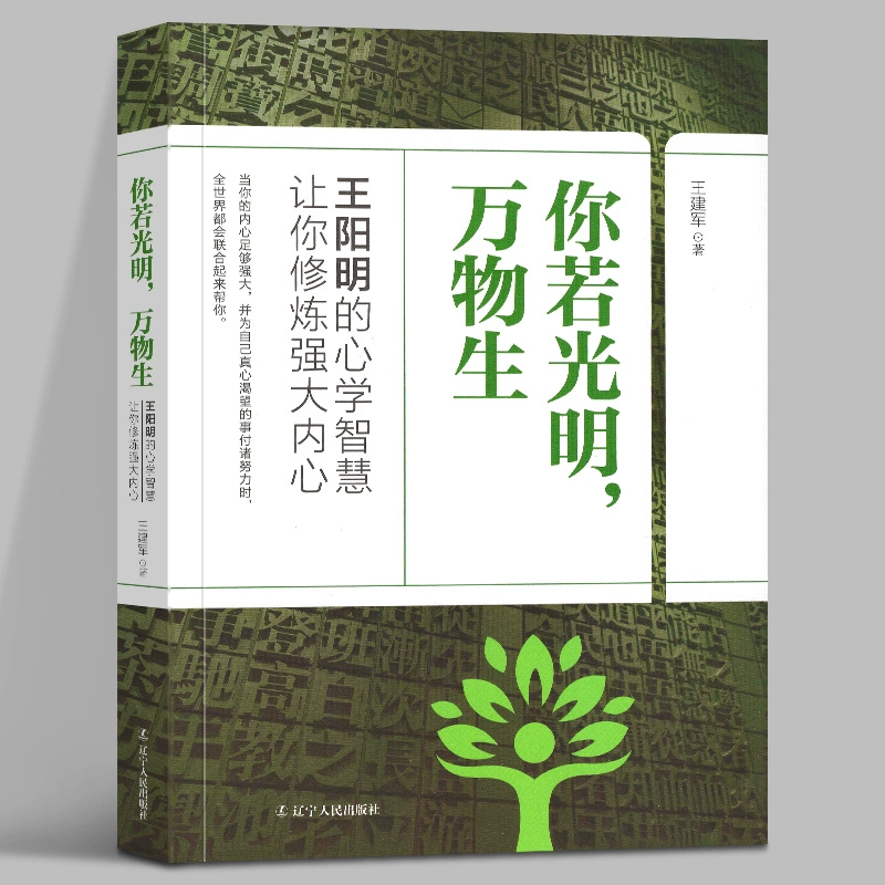 九界仙尊_六界仙尊_界仙尊皆我师