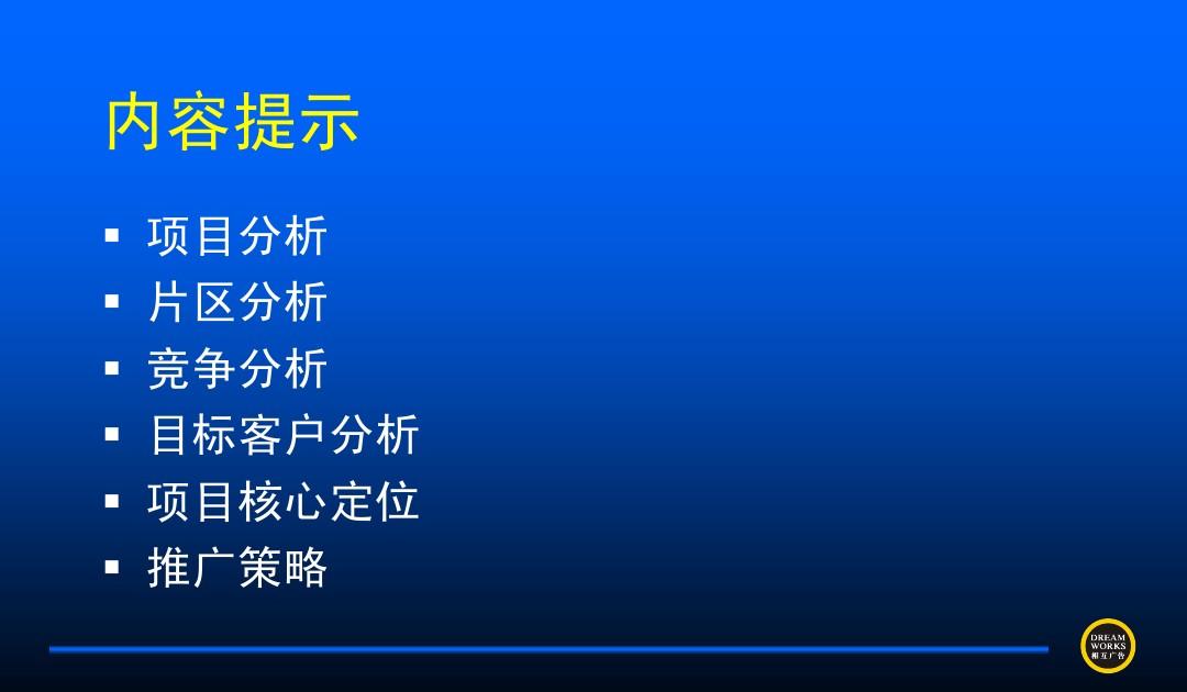 逍遥大师定位_lol金属大师定位_定位大师