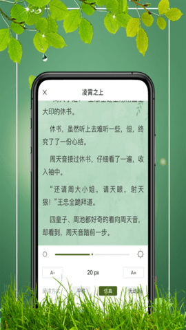 看书神小说阅读器app下载_看书神器在线下载_看书神小说阅读器最新版本