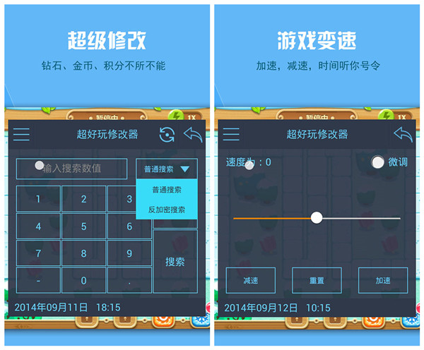 无尽可能！赛博朋克2077修改器，让你尽情畅享未知世界！