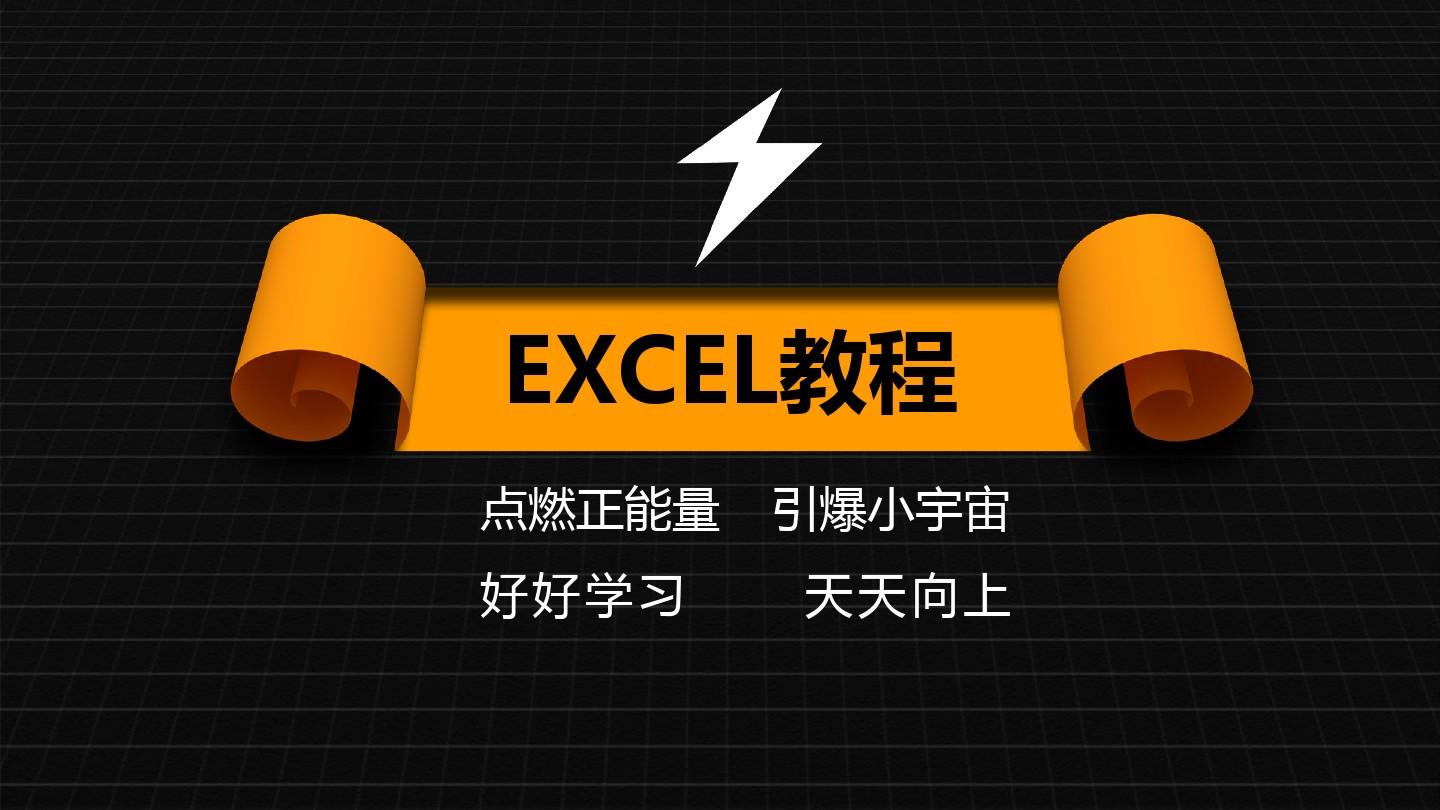 能量播放器最新破解版_软件能量观看免费下载_正能量软件免费观看下载软件