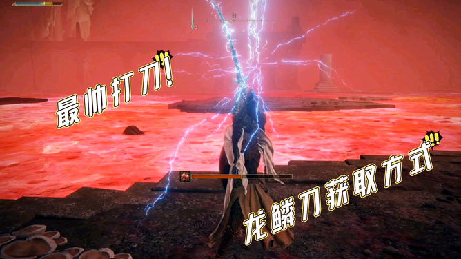 陶瓷刀黑刀和白刀区别_龙鳞刀