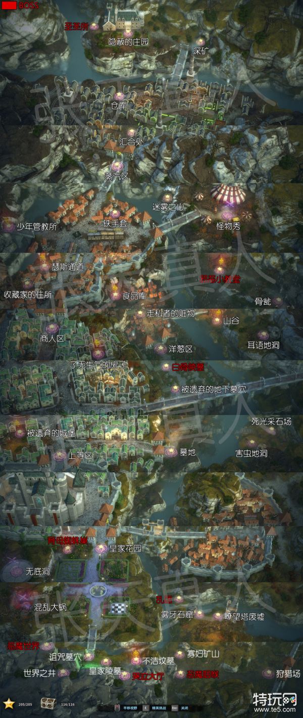 神秘宝箱《吞食天地2》隐藏着许多令人心动的宝藏