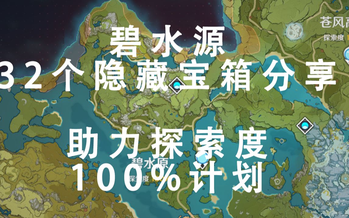 吞食天地2所有隐藏物品_吞食天地隐藏的物品_隐藏天地吞食物品怎么获得