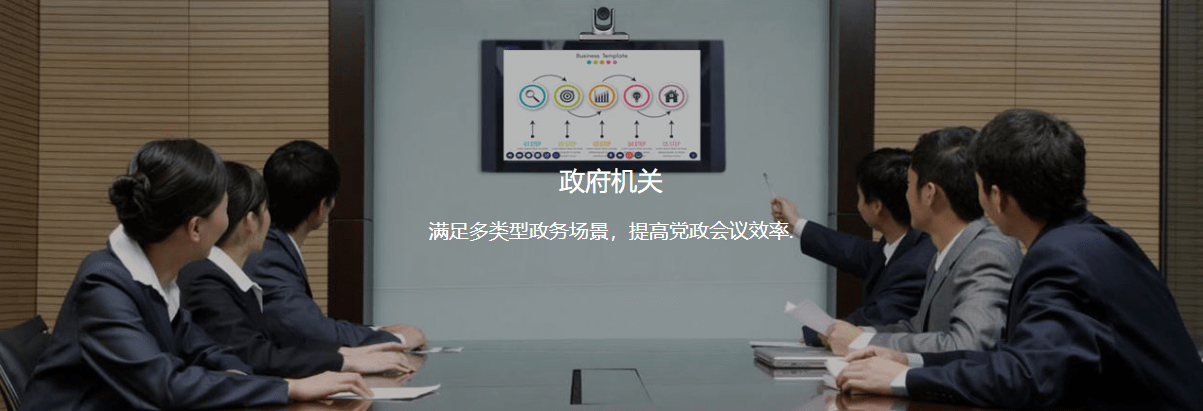 微v会议_会议微信_31会议网微信墙