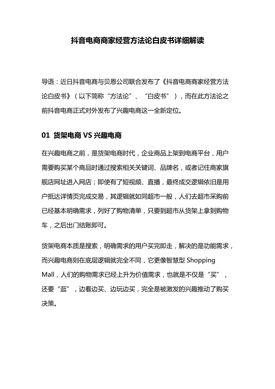 网约平台_平台网络连接失败是什么原因_平台网约车