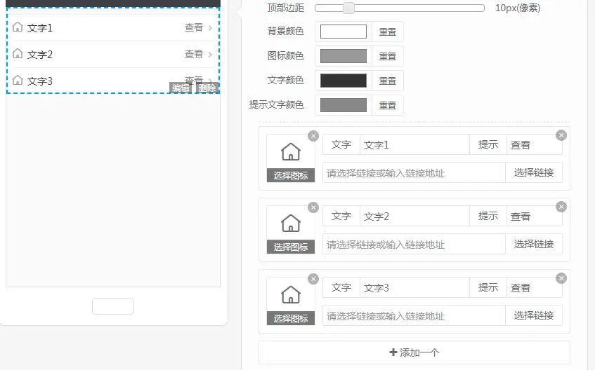 平台网络连接失败是什么原因_网约平台_平台网约车