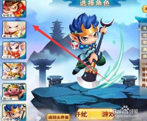 造梦西游4论坛_造梦西游游戏论坛_18183论坛造梦西游