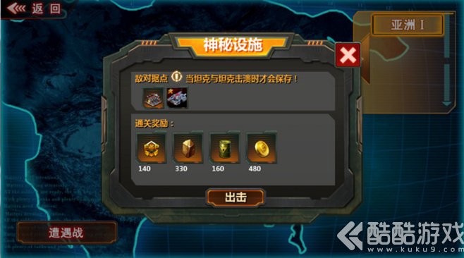 超人无限金币钻石版，全新境界畅享超凡体验