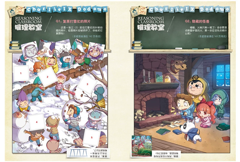 魔典_魔典全三星需要多少魔尘_魔典大乱斗