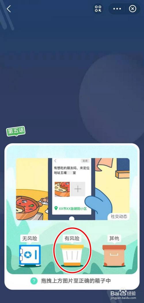 刷圈宝_刷圈宝破解版无水印_刷圈宝下载