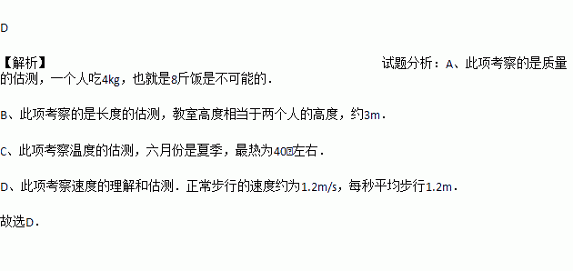 测试普通话是什么软件_普通话模拟测试软件_普通话测试考题