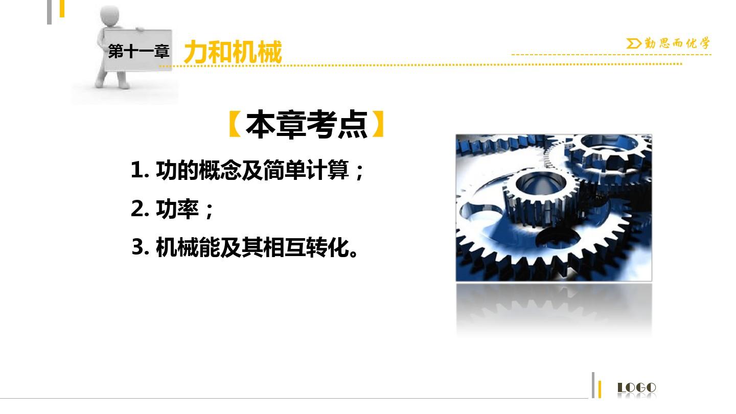 炎煌首饰突破材料_究极数码暴龙突破材料_妮露突破材料