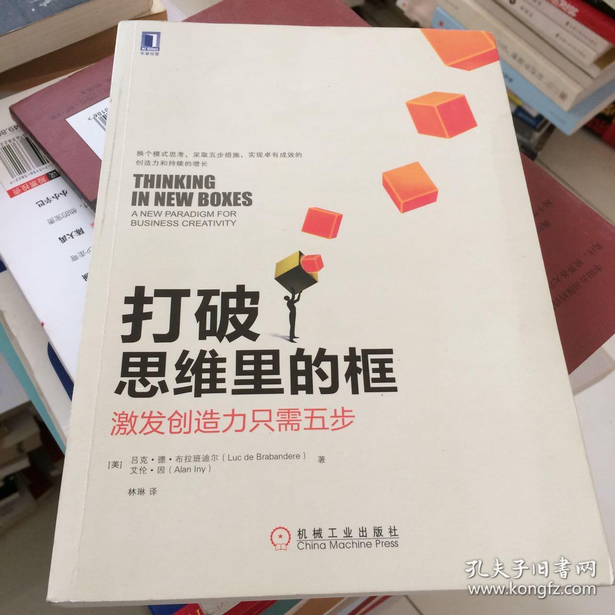 究极数码暴龙突破材料_炎煌首饰突破材料_妮露突破材料