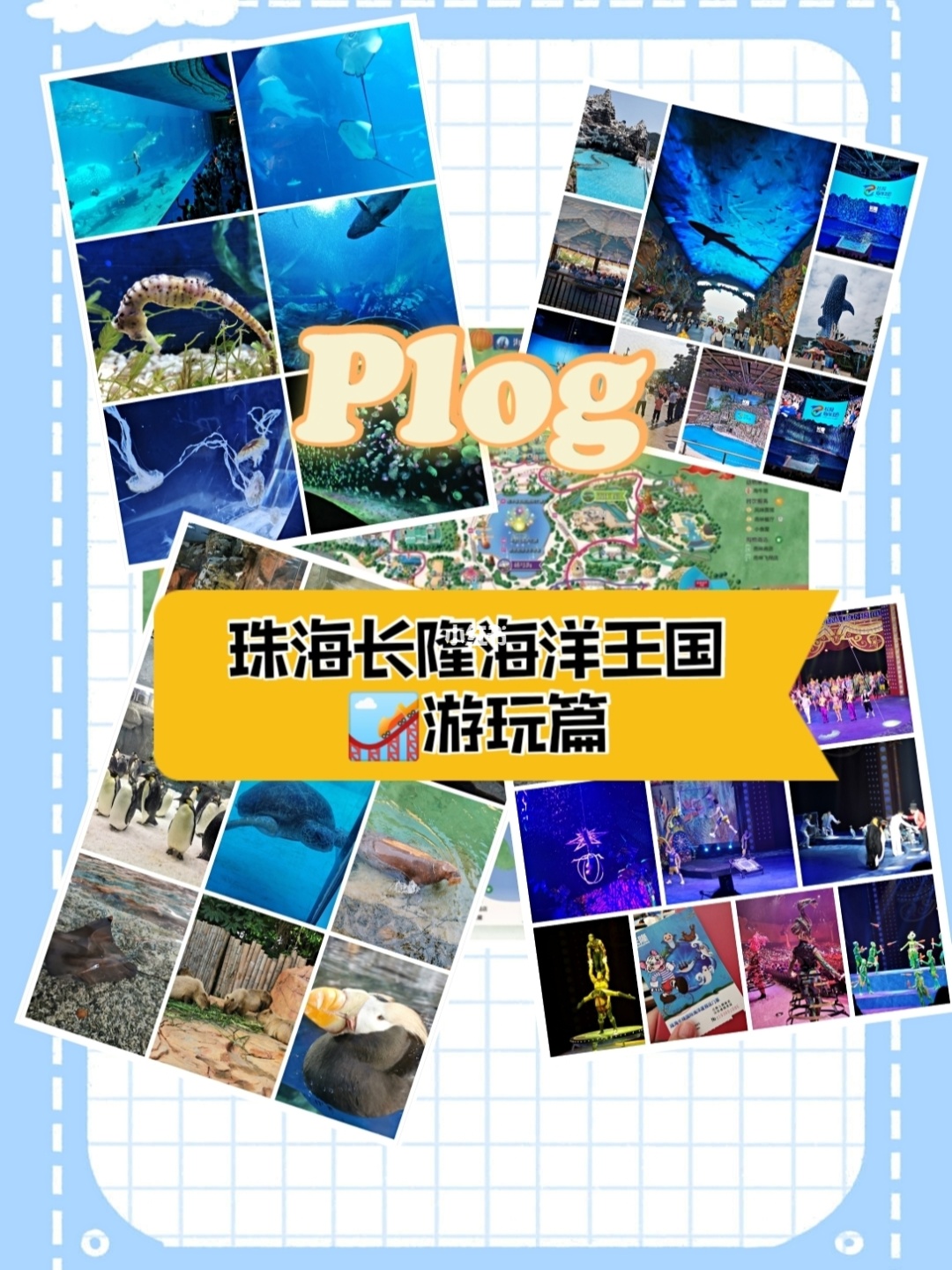 长隆旅游app_长隆旅游app怎么退票_长隆旅游app下载官网