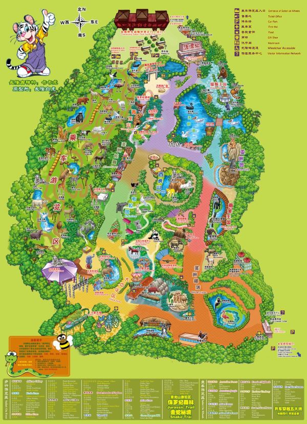 长隆旅游app下载官网_长隆旅游app怎么退票_长隆旅游app