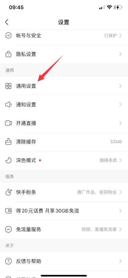 点燃内心！快手成年版短视频app，释放你的火花